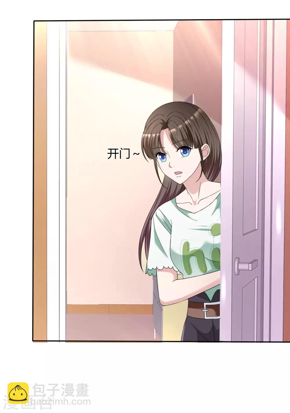 第3话 企图逃跑-第3话