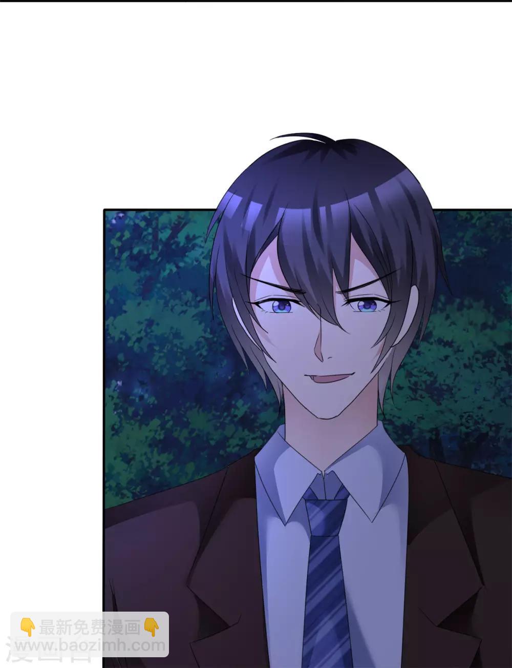 第23话 今天你完蛋了-第23话