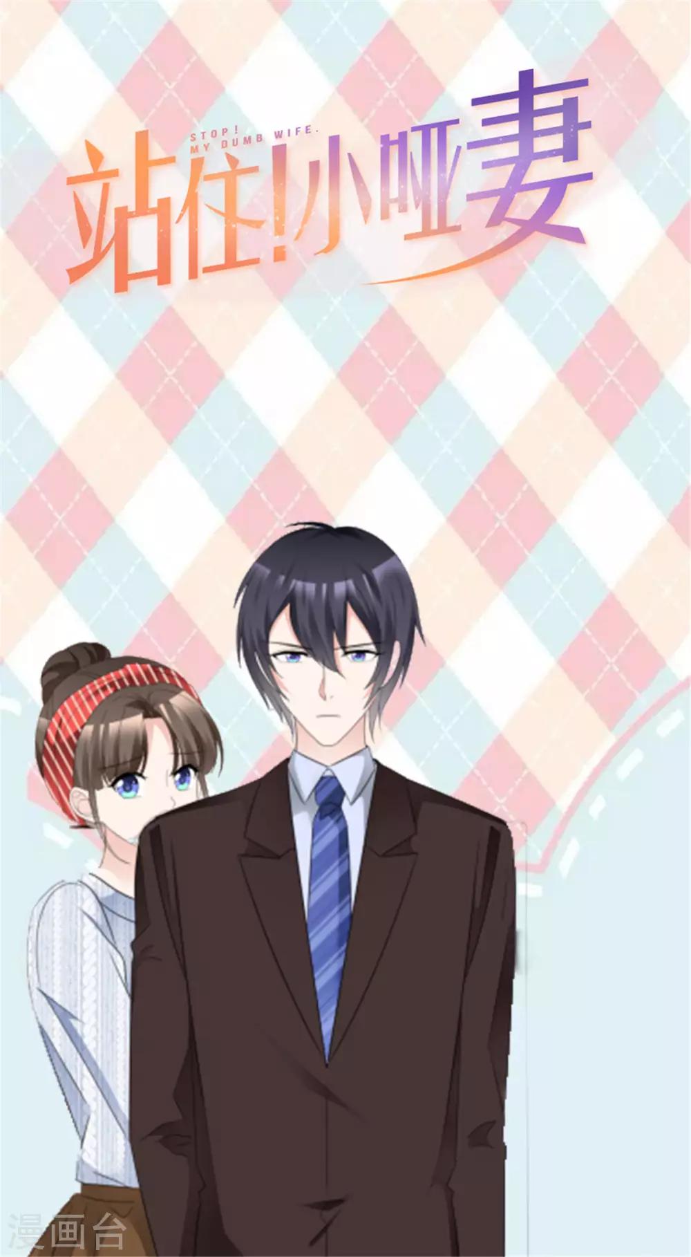 第25话 请离我远一点！-第25话