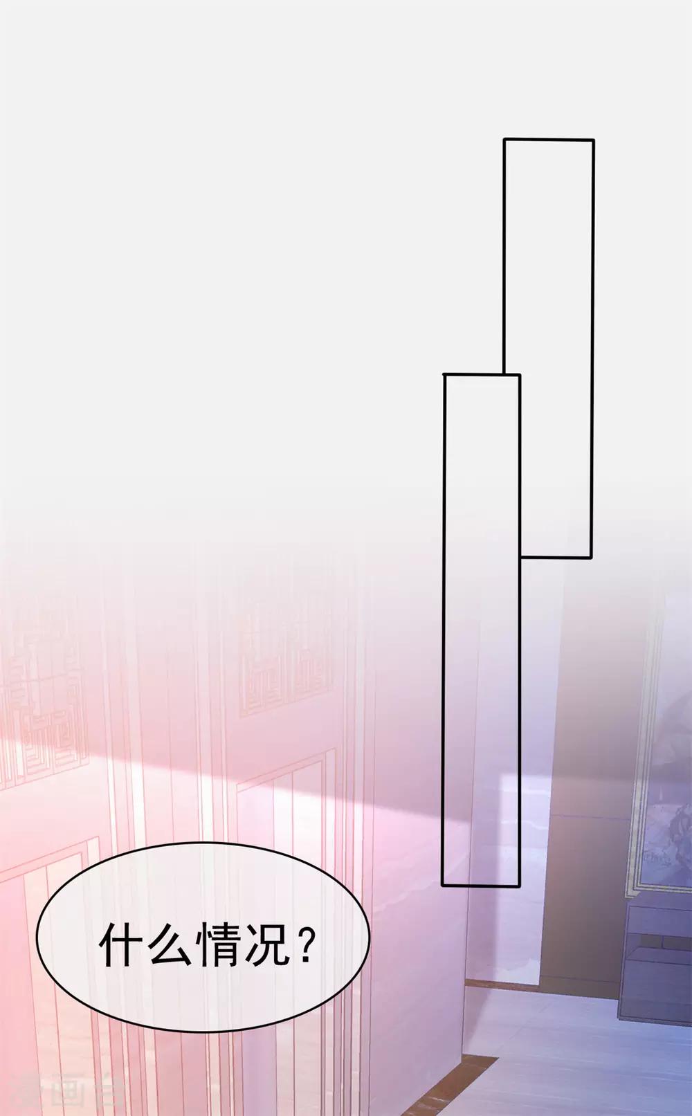 第27话 还不快滚-第27话