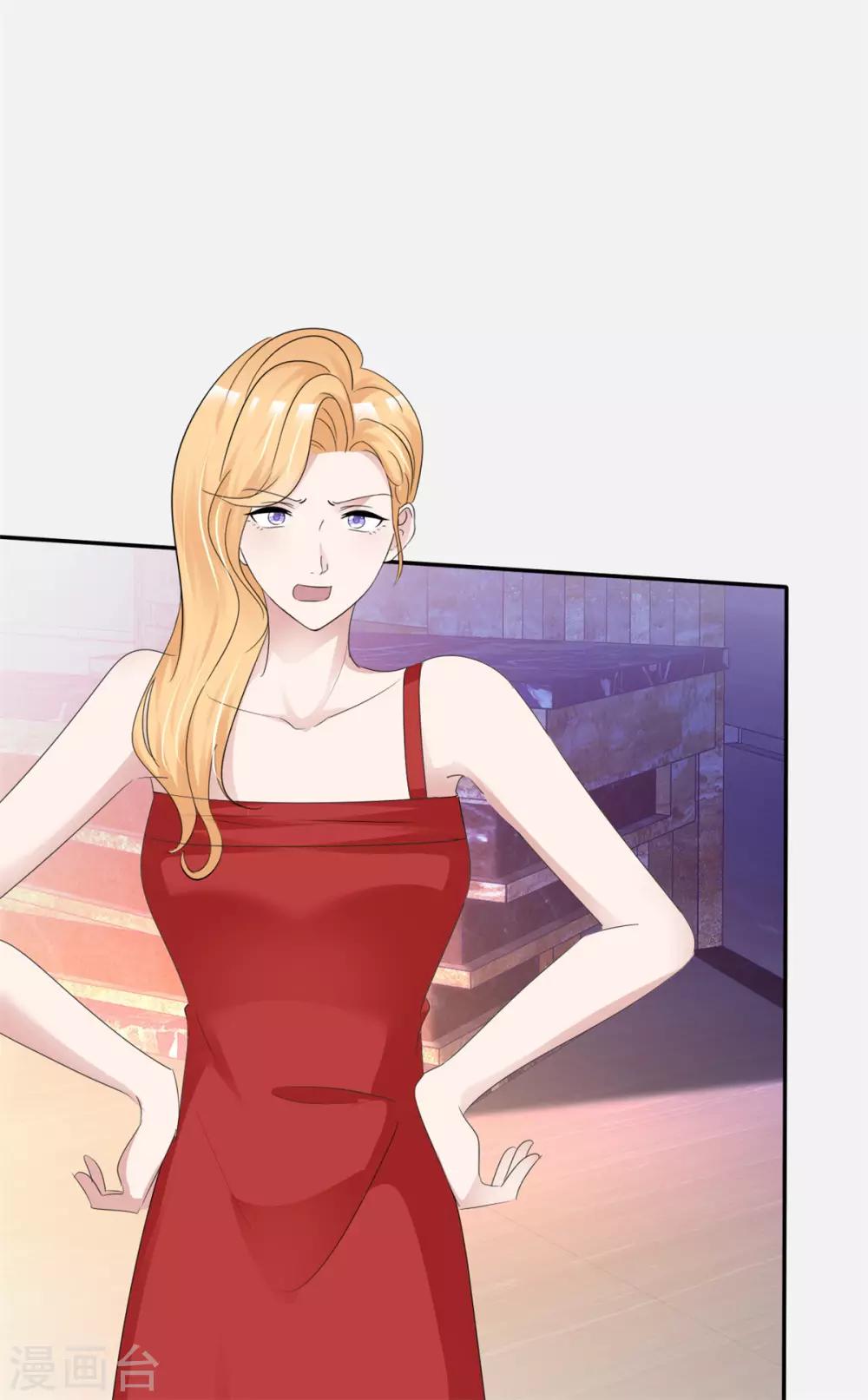 第27话 还不快滚-第27话