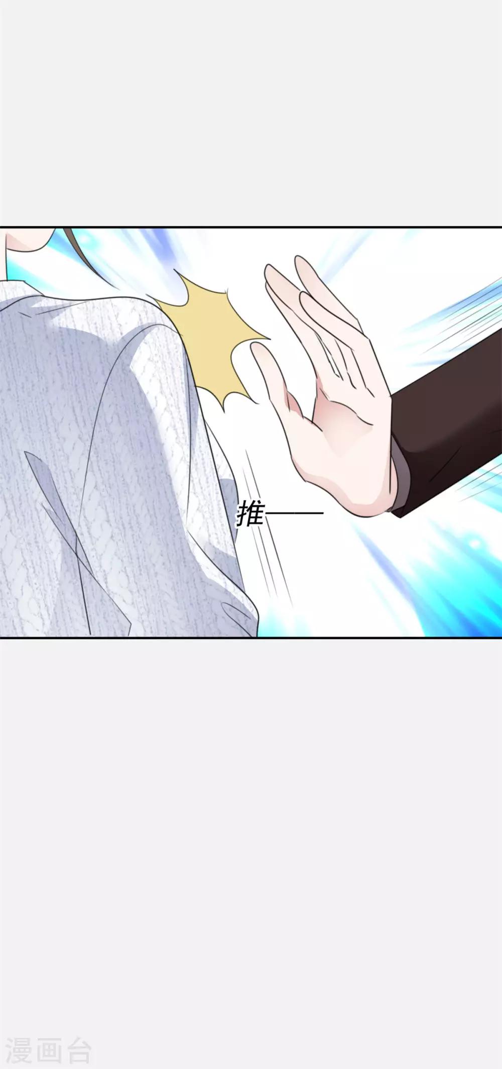 第29话 为他求情-第29话