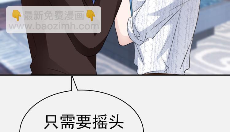 第30话 忍不住亲吻她(1/2)-第31话