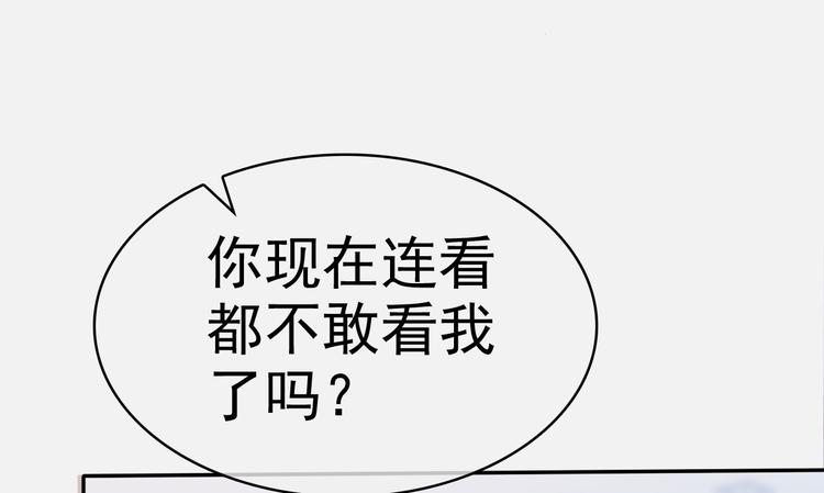 第30话 忍不住亲吻她(1/2)-第31话