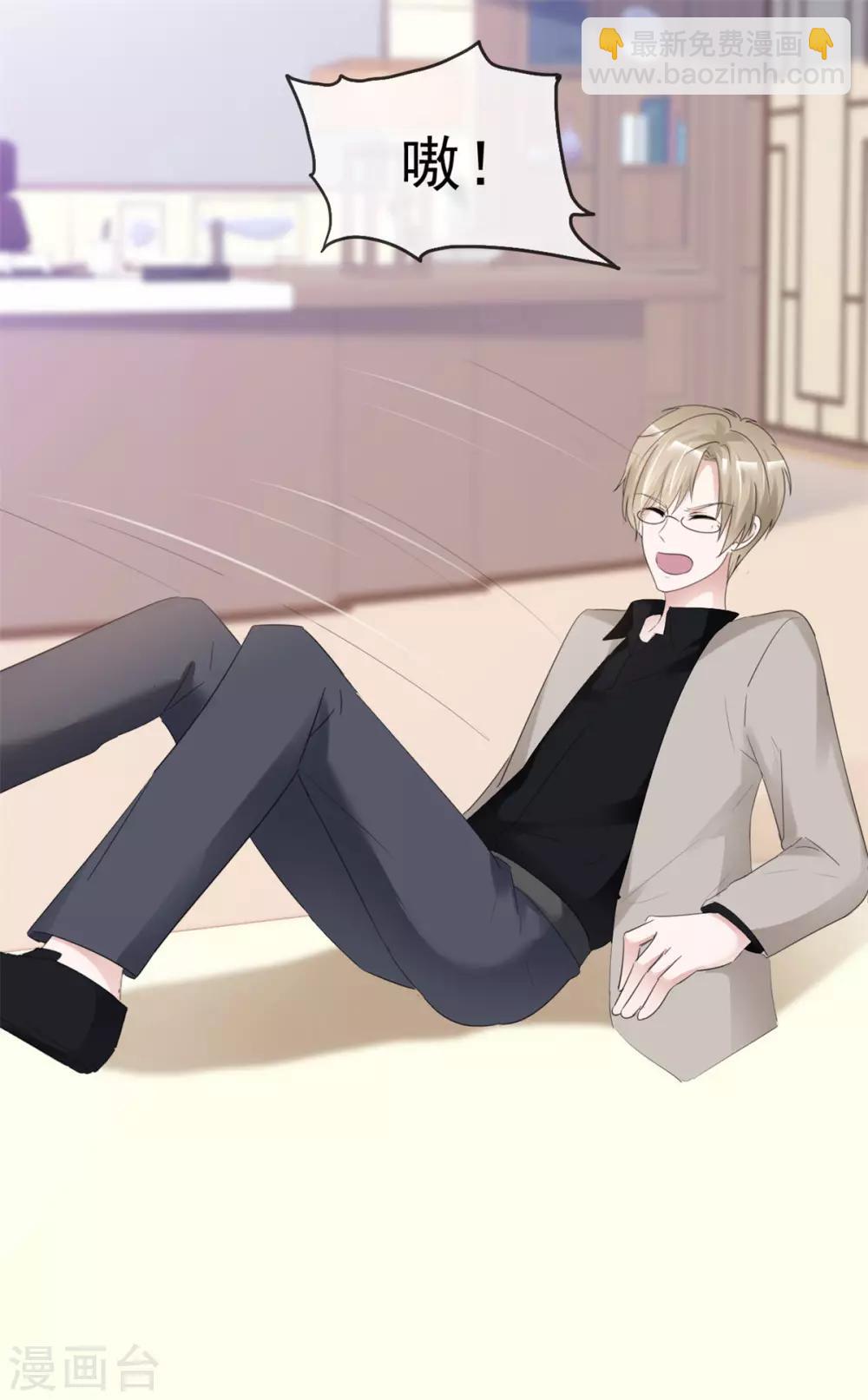 第32话 只是掌中之物-第33话