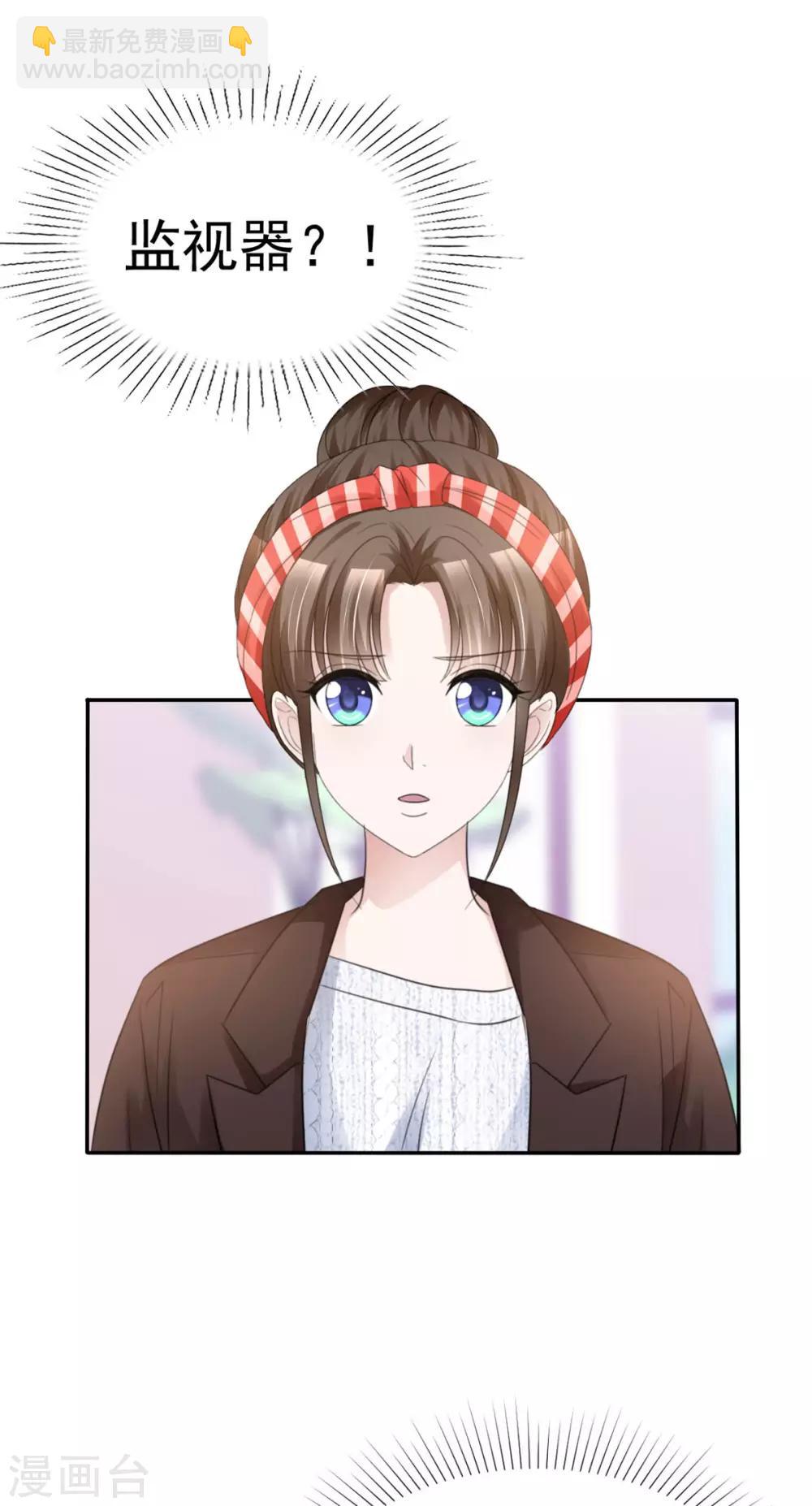 第32话 只是掌中之物-第33话