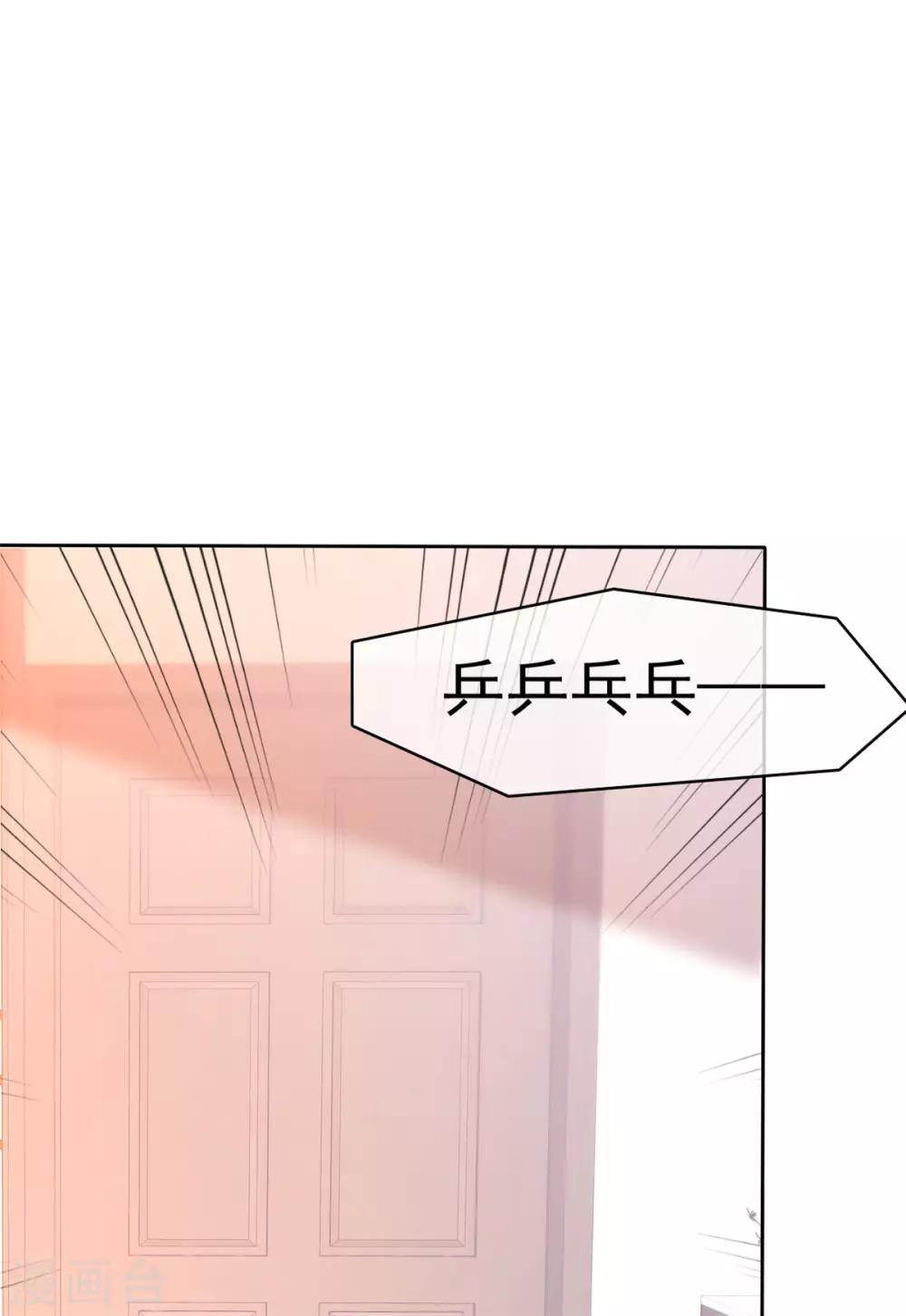 第34话 沉默中爆发-第35话