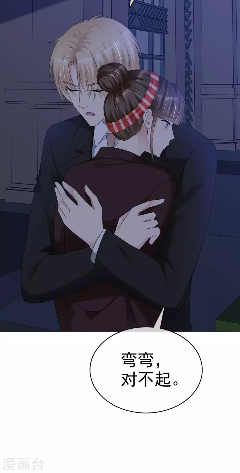 第36话 想回到过去-第37话