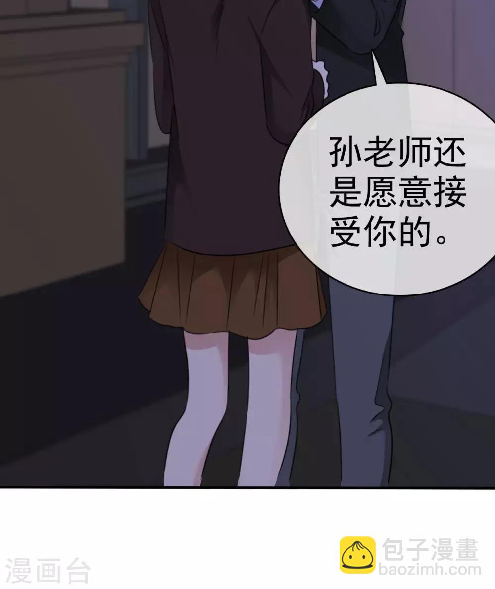 第36话 想回到过去-第37话