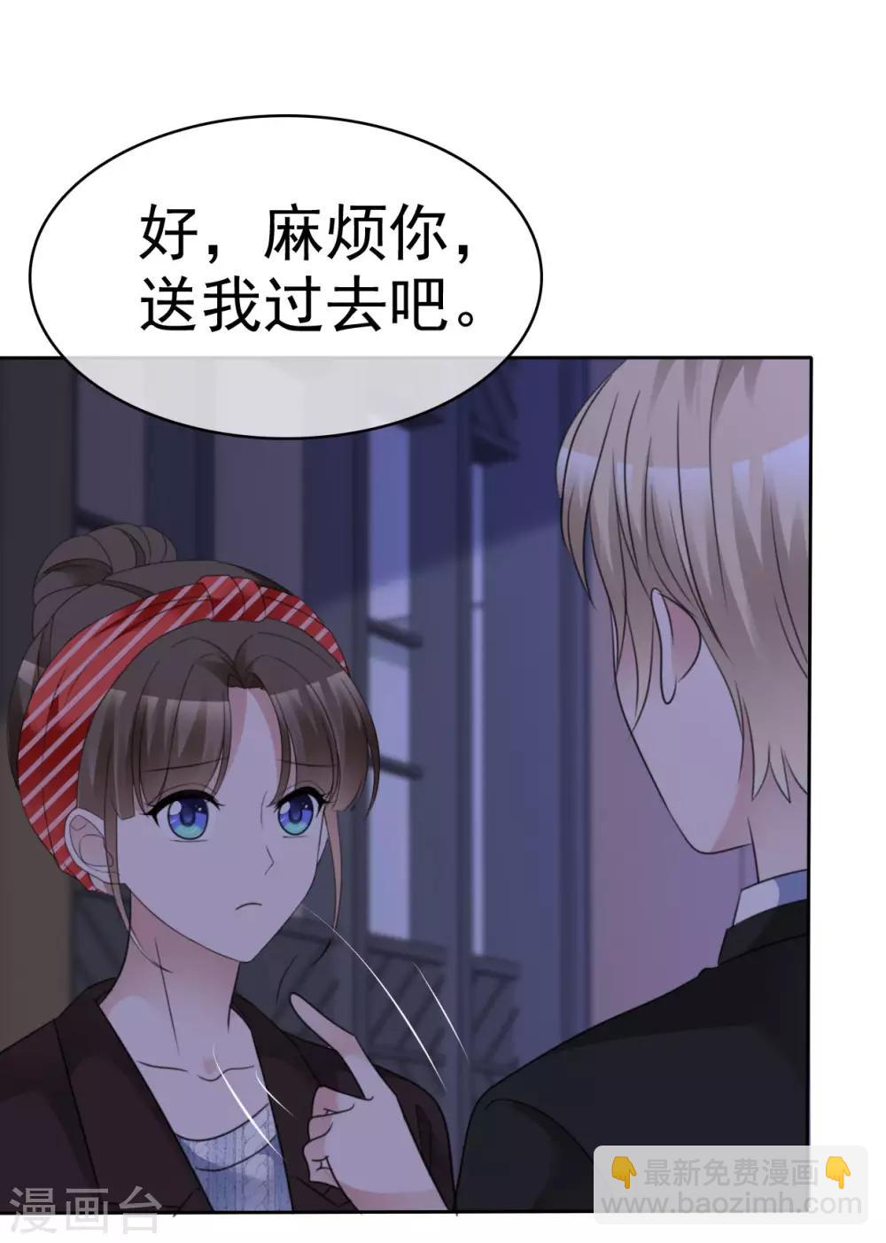 第36话 想回到过去-第37话