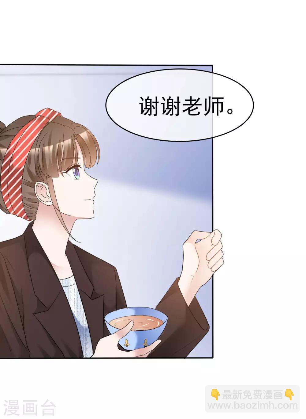 第36话 想回到过去-第37话