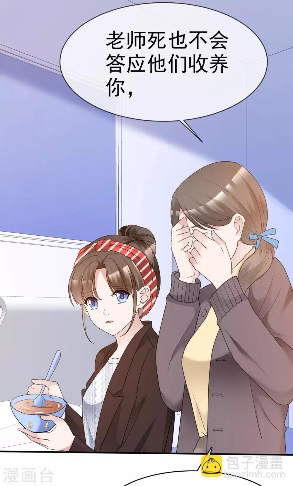 第36话 想回到过去-第37话