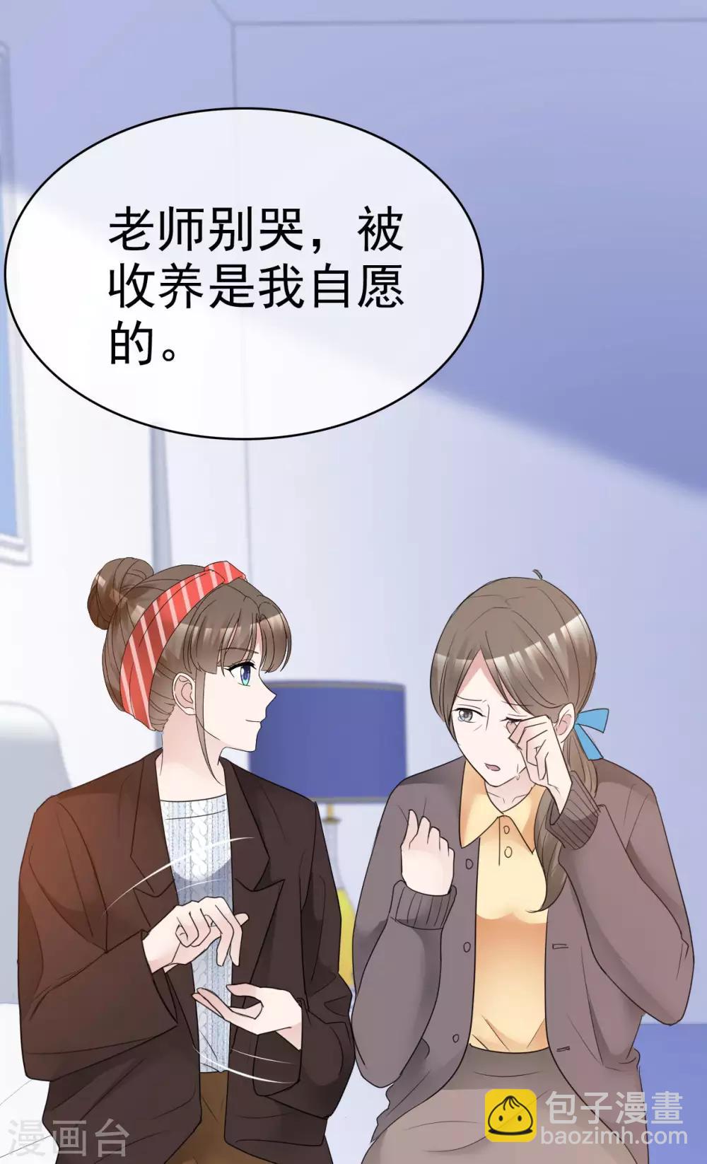 第36话 想回到过去-第37话