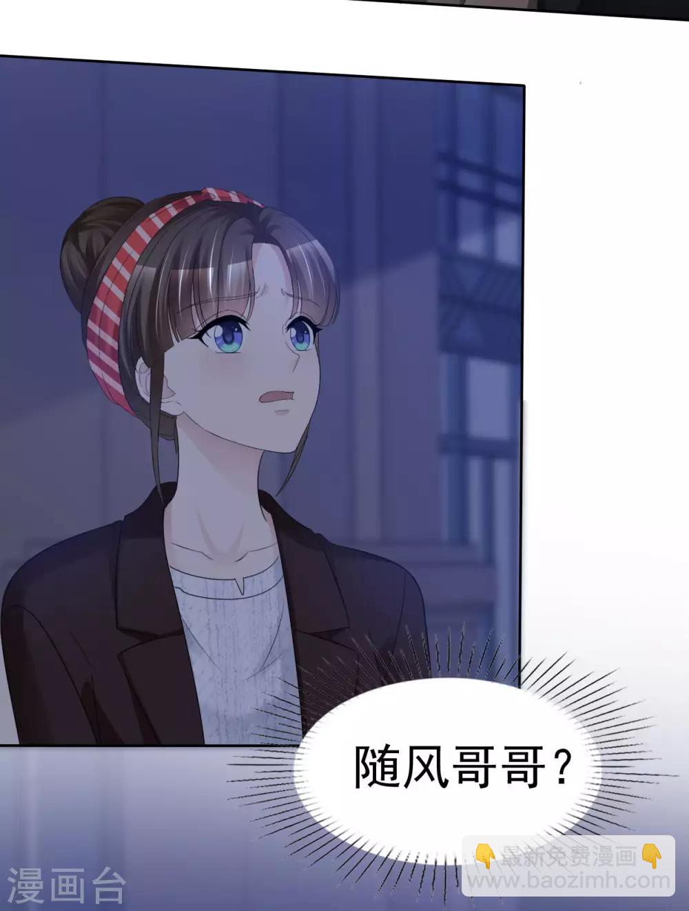 第36话 想回到过去-第37话