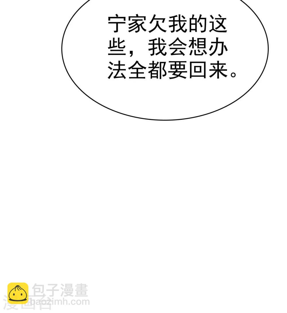 第36话 想回到过去-第37话