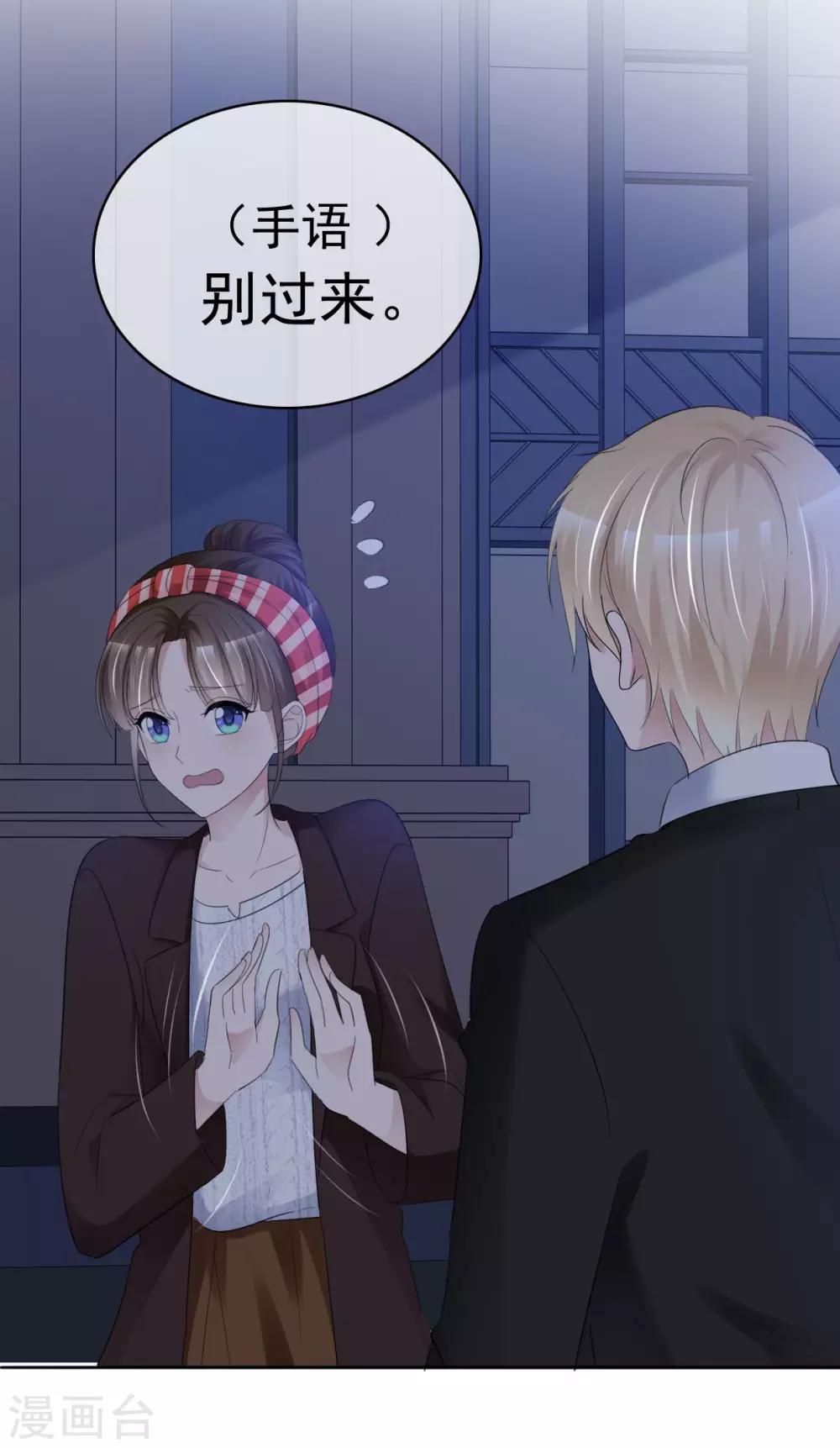 第36话 想回到过去-第37话