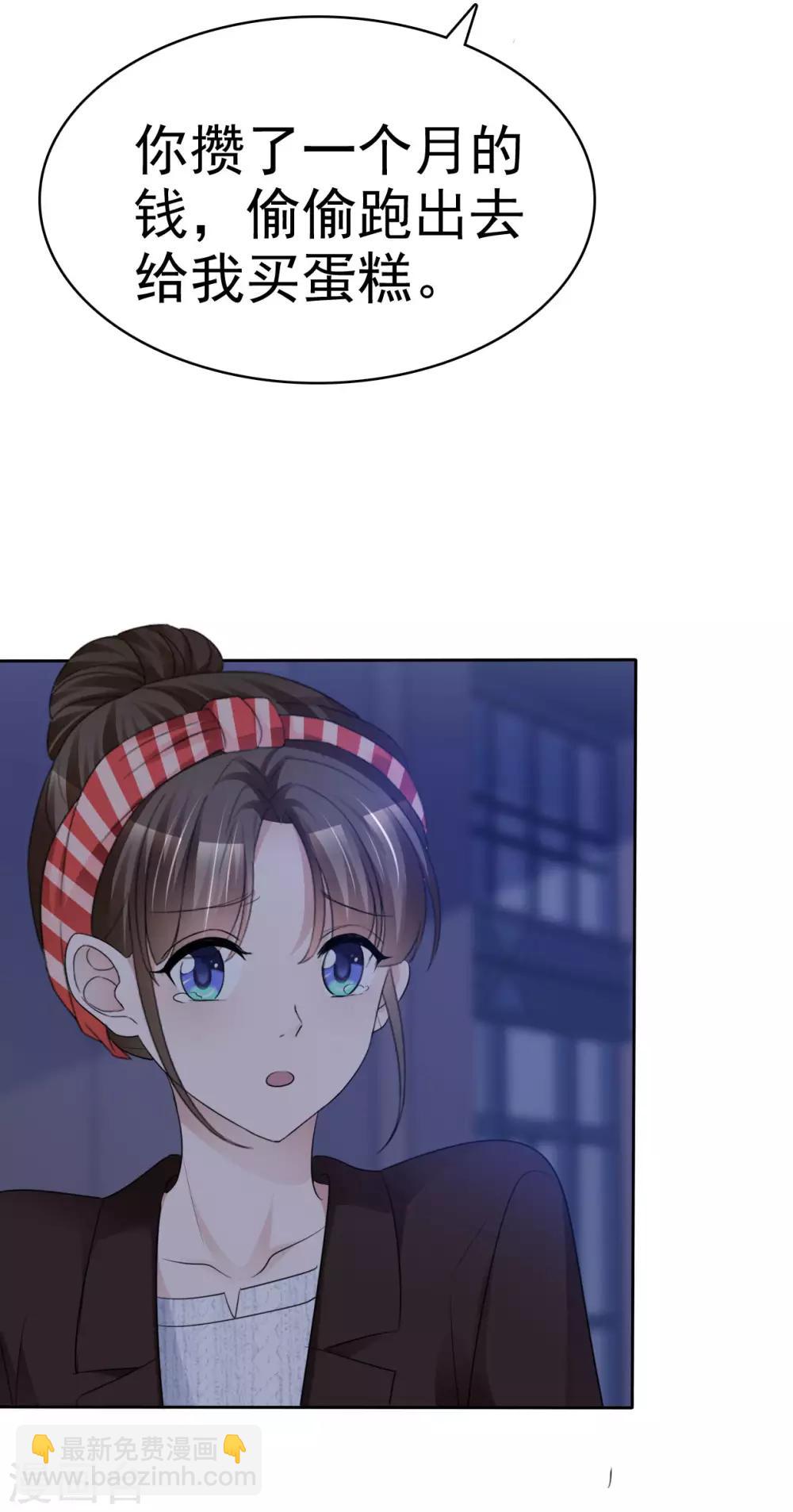 第36话 想回到过去-第37话