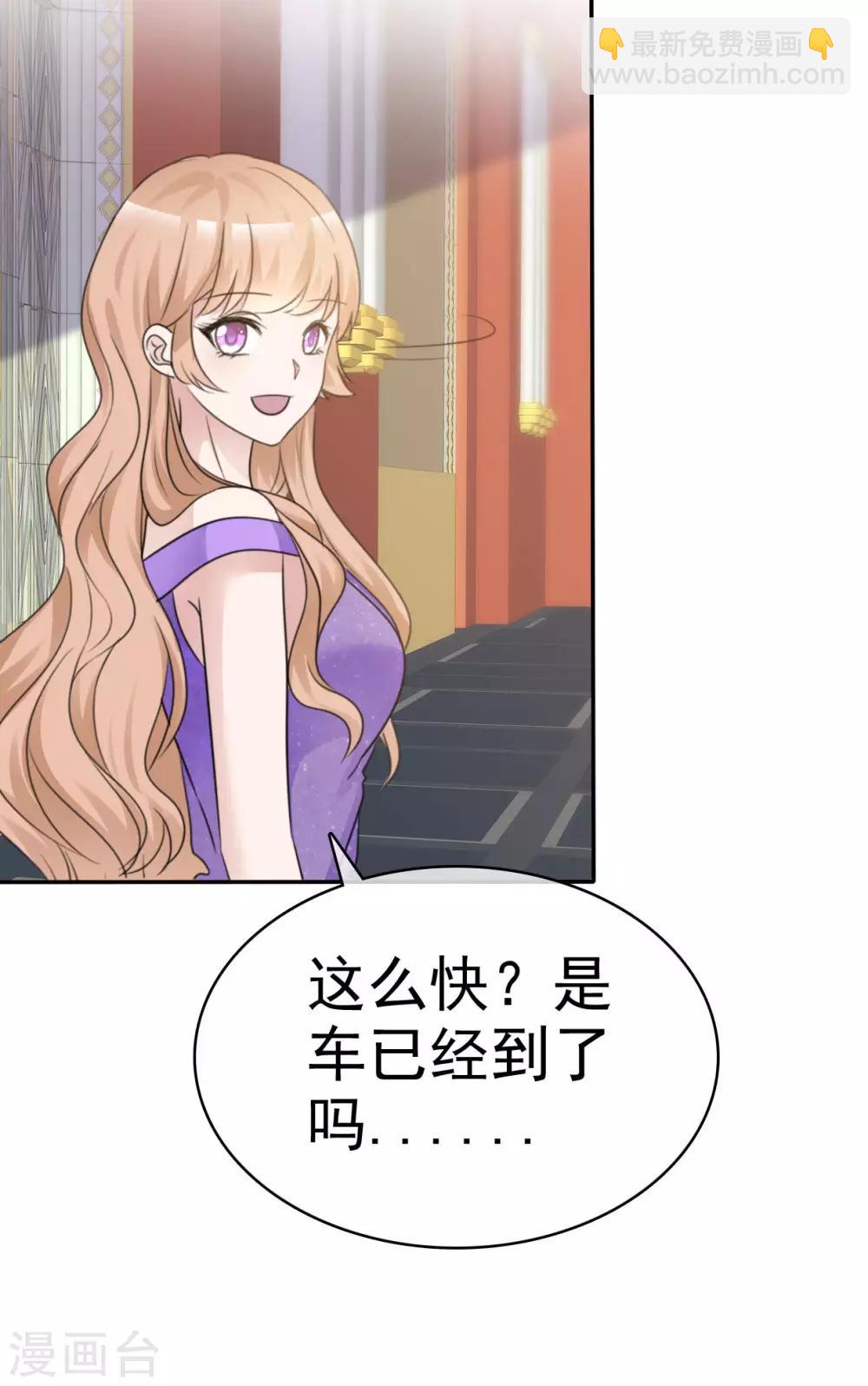 第38话 黑化疯狂？-第39话