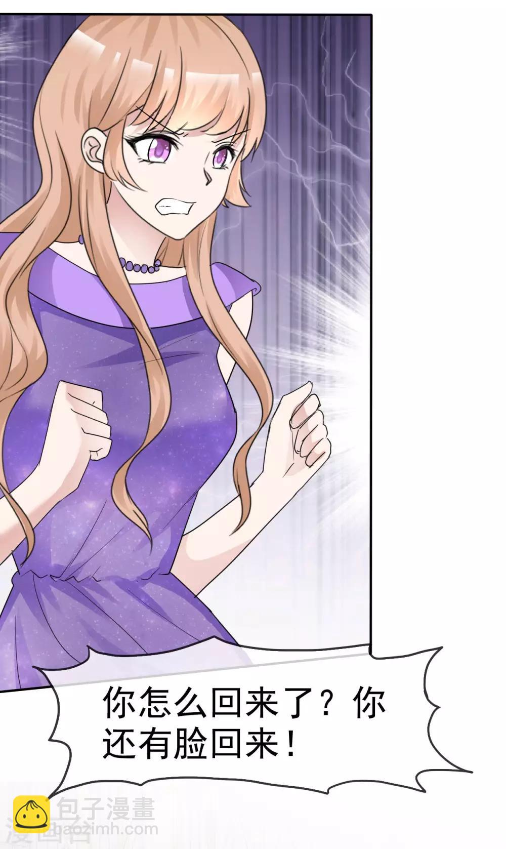 第38话 黑化疯狂？-第39话