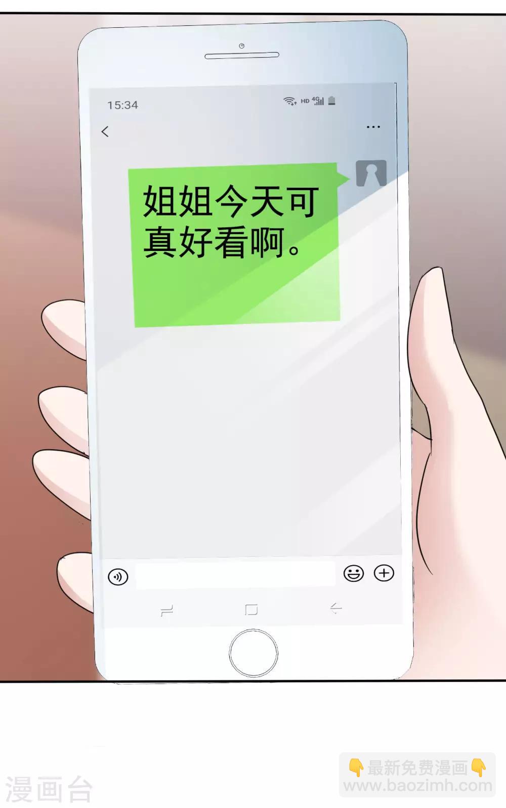 第38话 黑化疯狂？-第39话