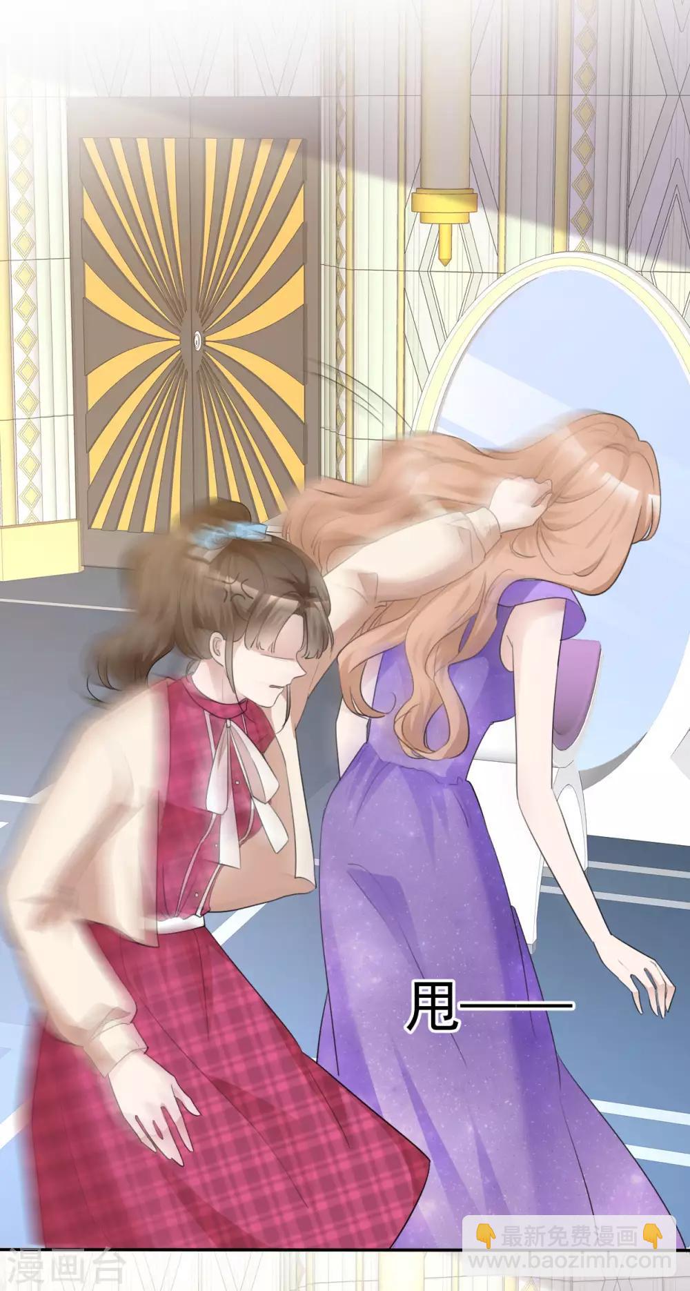 第38话 黑化疯狂？-第39话