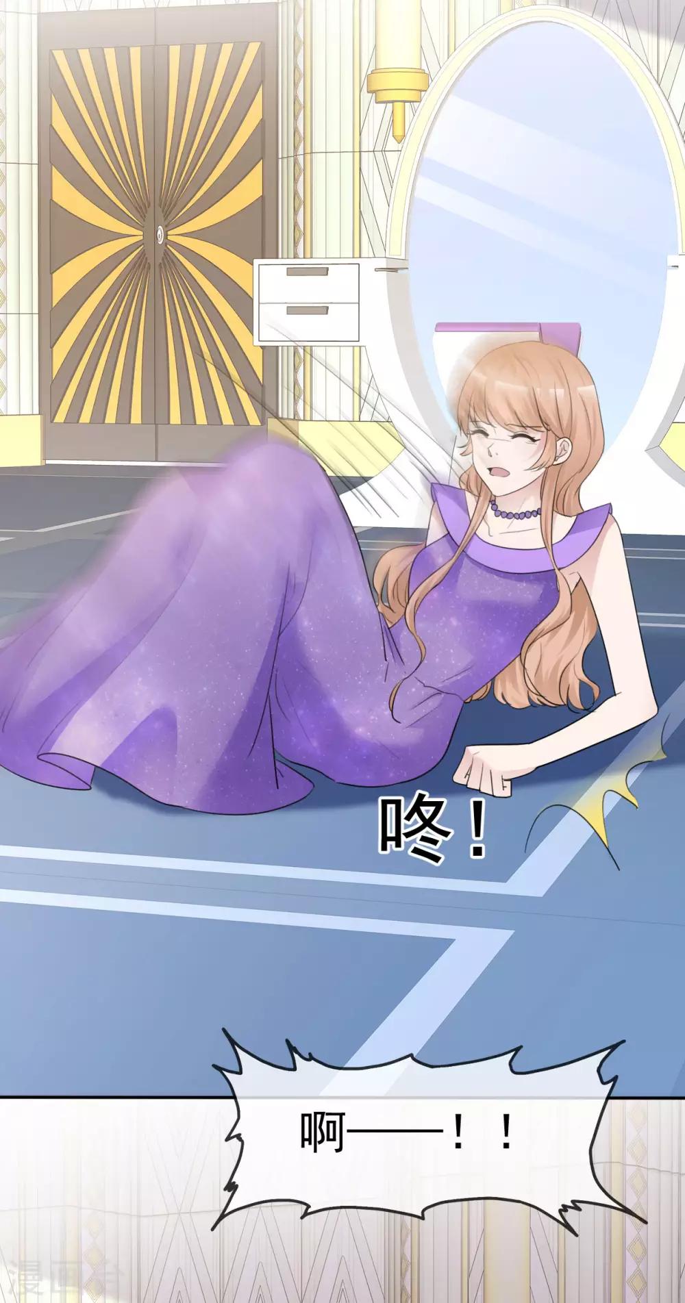 第38话 黑化疯狂？-第39话