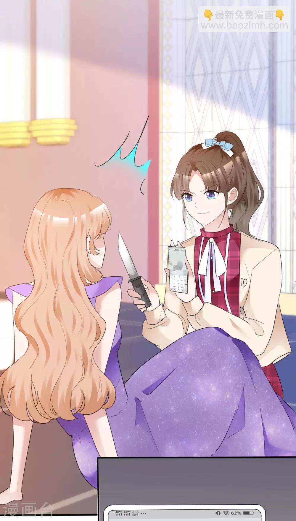 第38话 黑化疯狂？-第39话