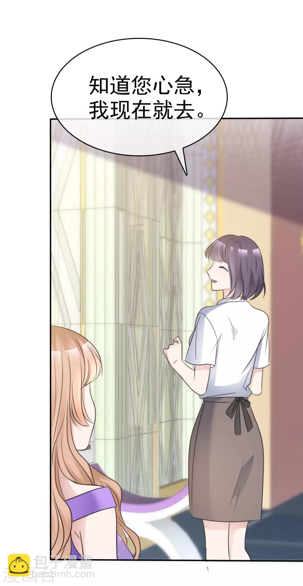 第38话 黑化疯狂？-第39话