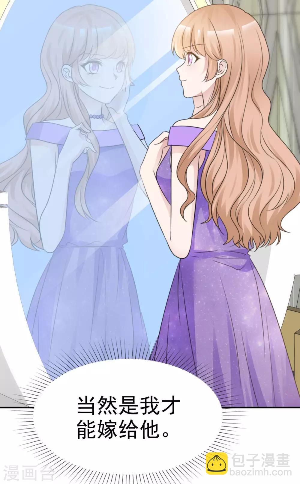 第38话 黑化疯狂？-第39话