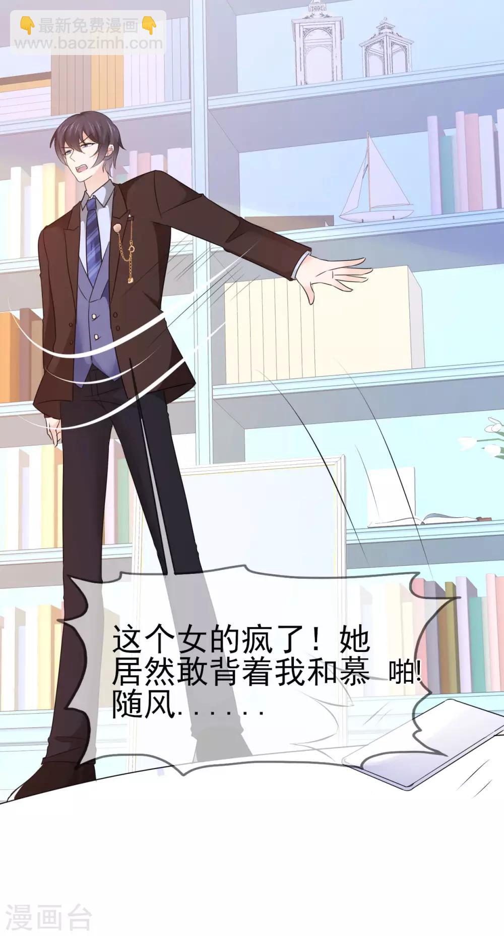 第40话 背地里下手-第41话