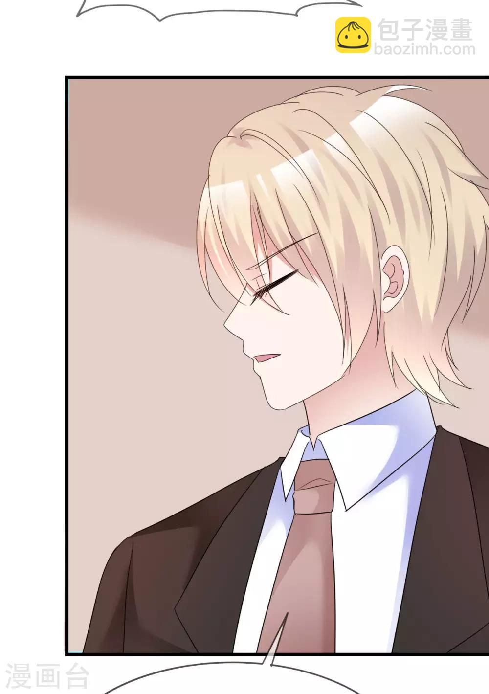 第40话 背地里下手-第41话