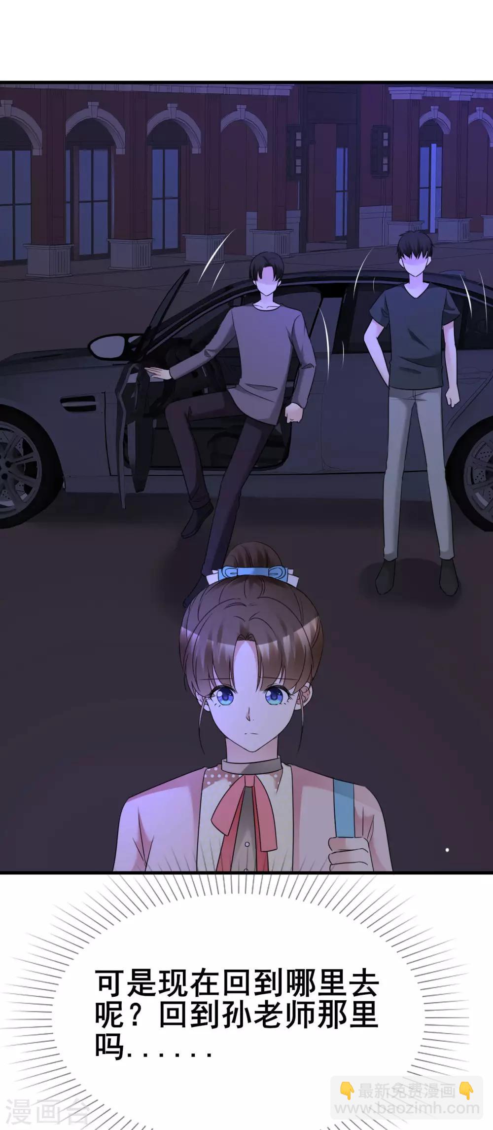 第40话 背地里下手-第41话