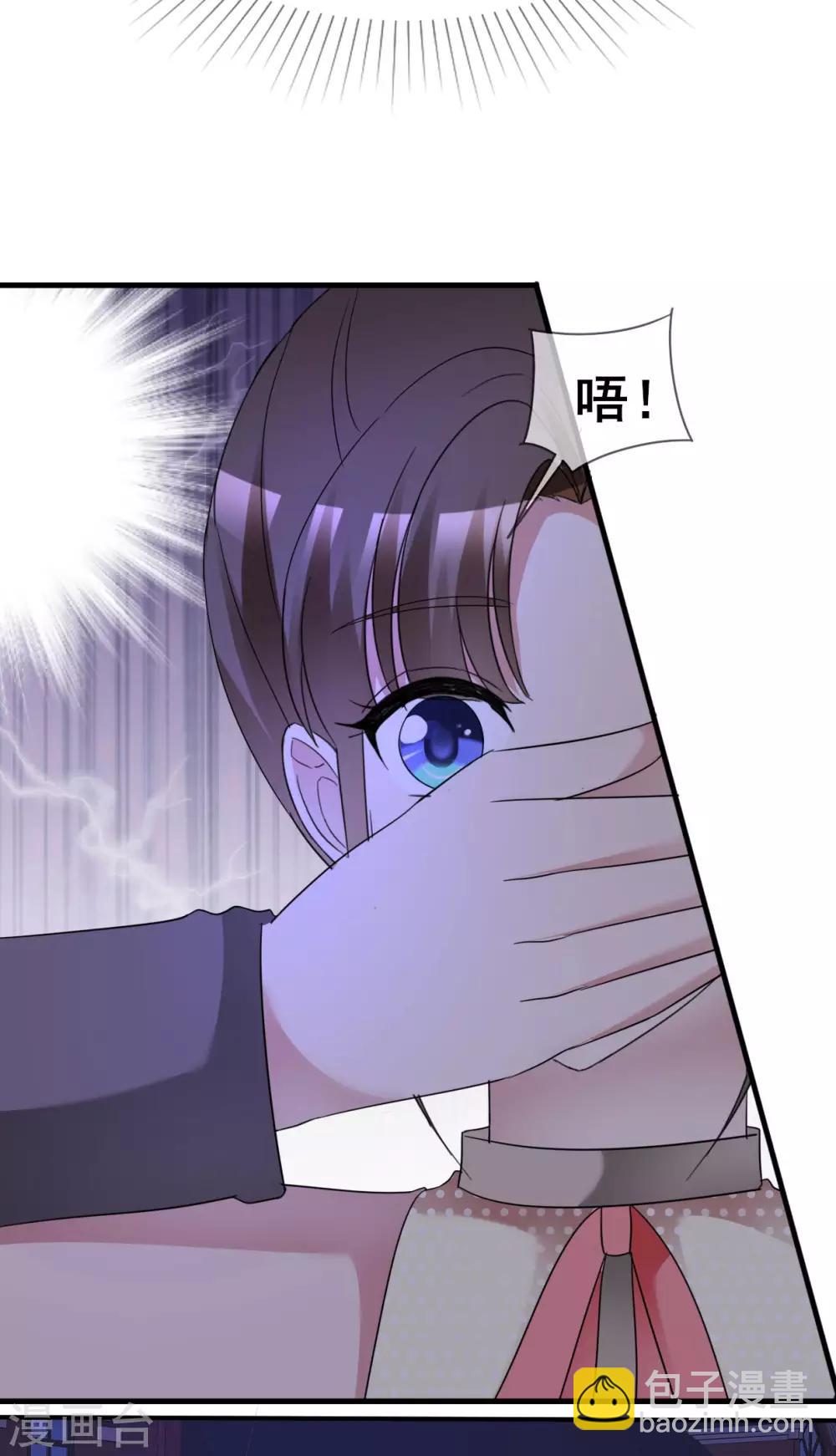 第40话 背地里下手-第41话