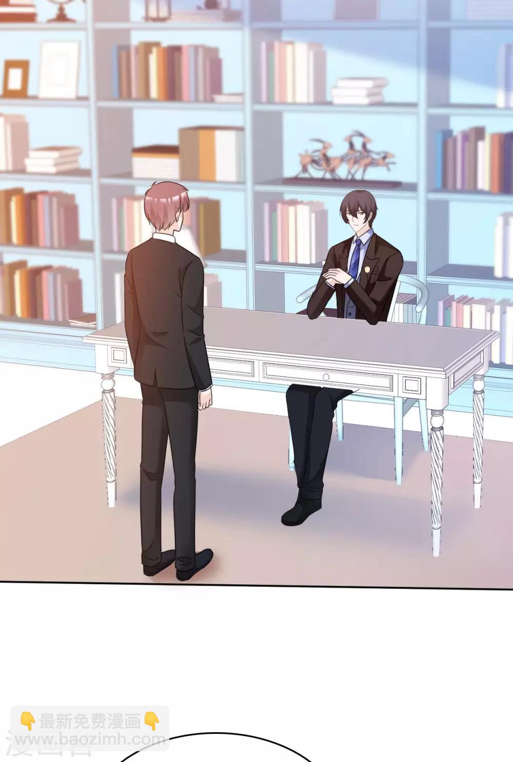 第40话 背地里下手-第41话