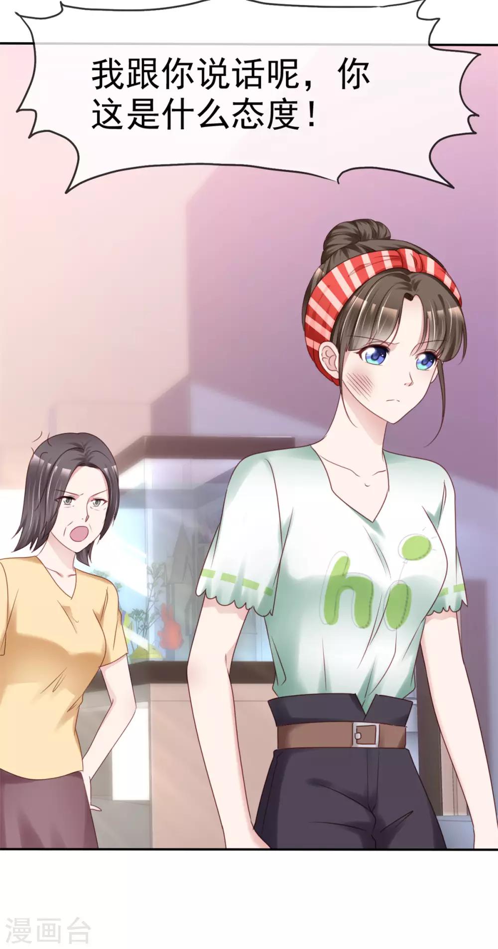 第5话 宁家的养女-第5话