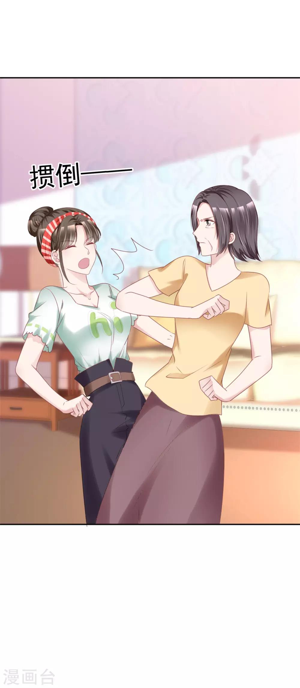 第5话 宁家的养女-第5话