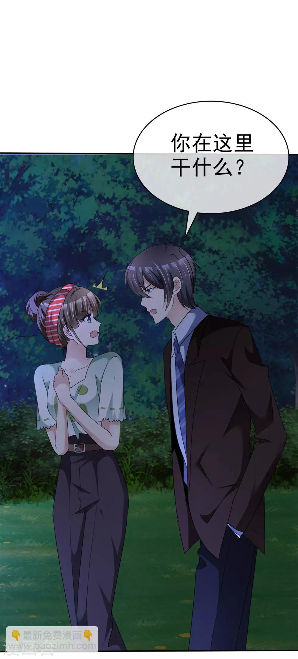 第5话 宁家的养女-第5话