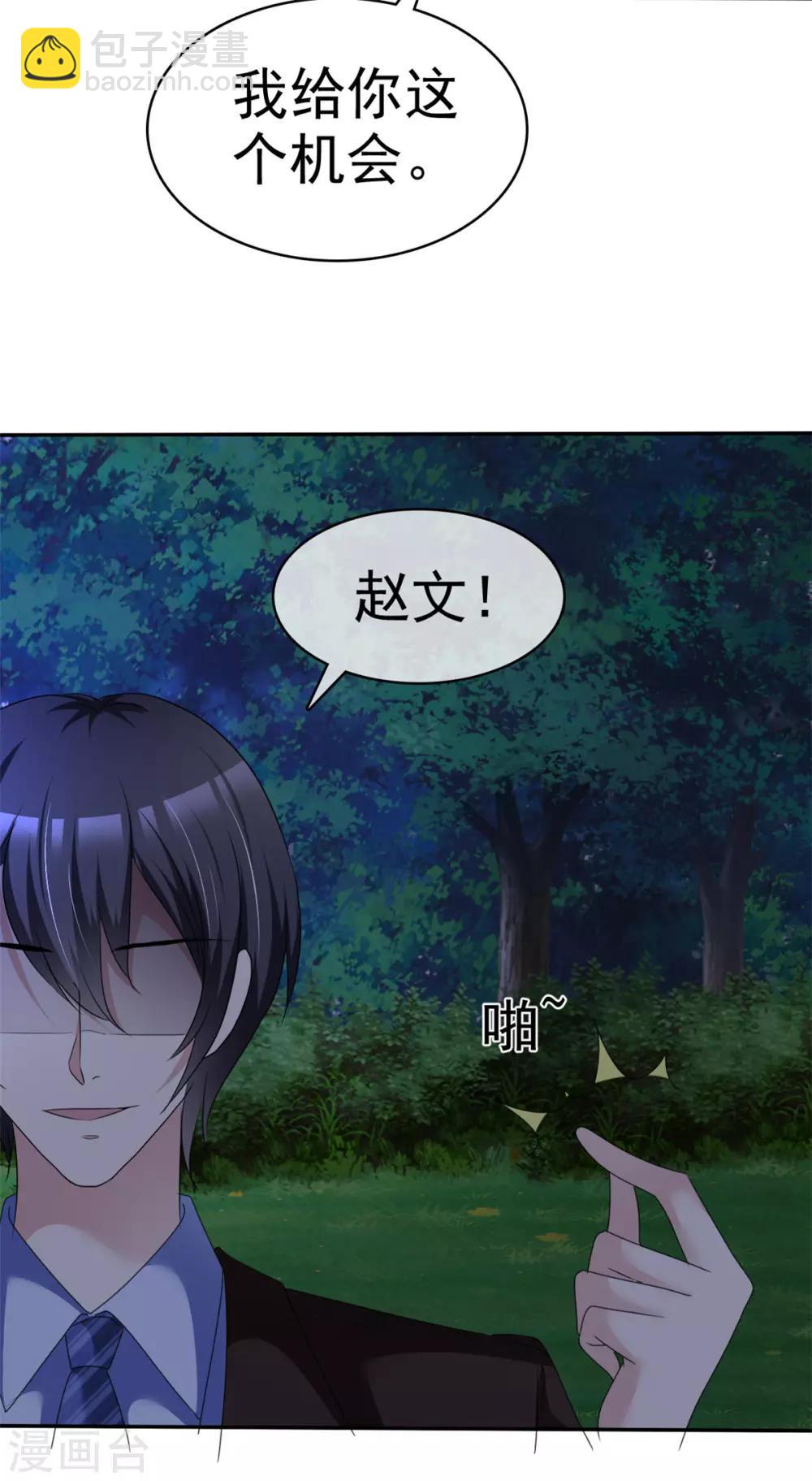 第5话 宁家的养女-第5话