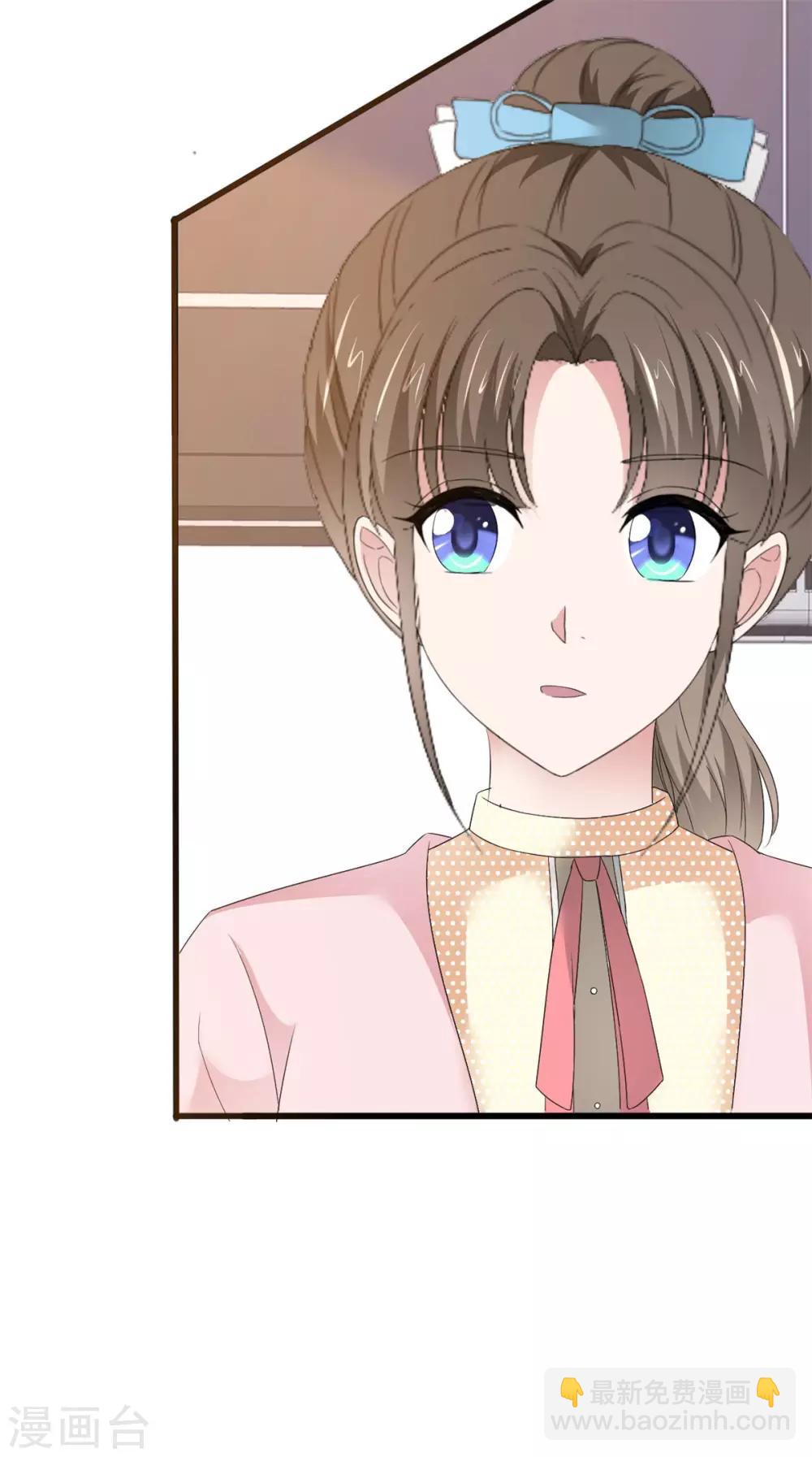 第42话 你和蛋糕都很甜-第43话