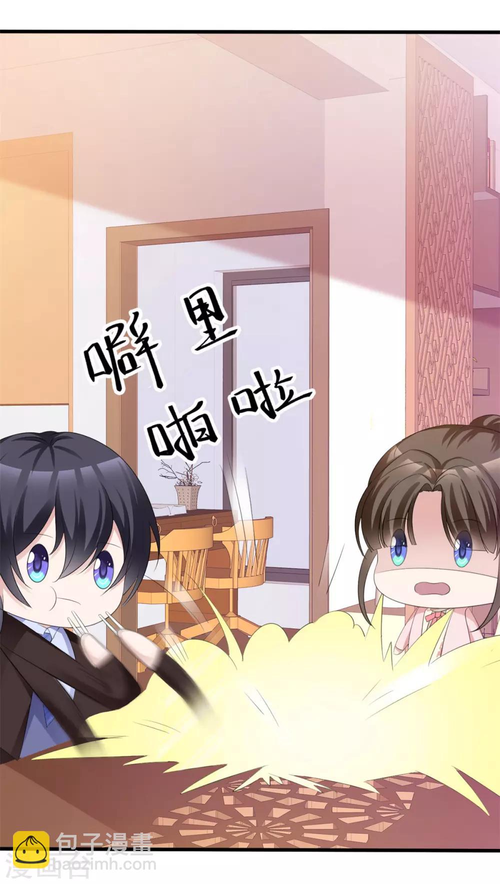 第42话 你和蛋糕都很甜-第43话