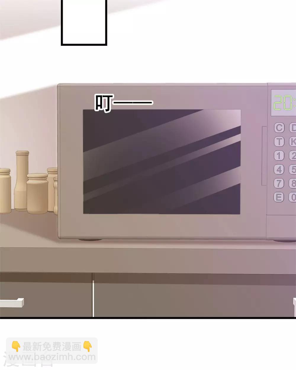 第42话 你和蛋糕都很甜-第43话