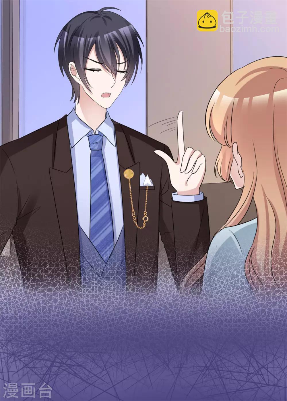 第46话 霸道碰瓷神操作-第47话