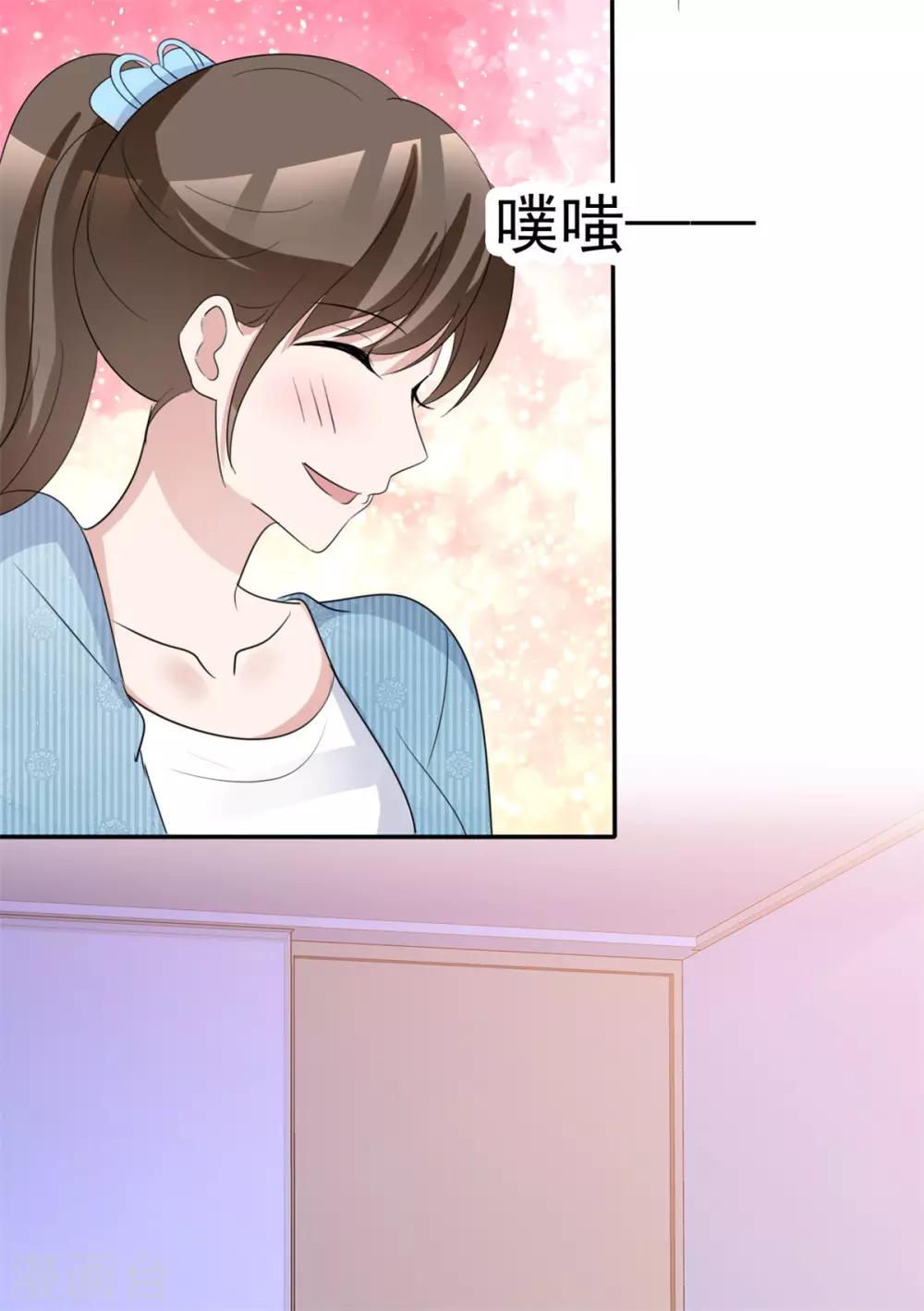 第46话 霸道碰瓷神操作-第47话