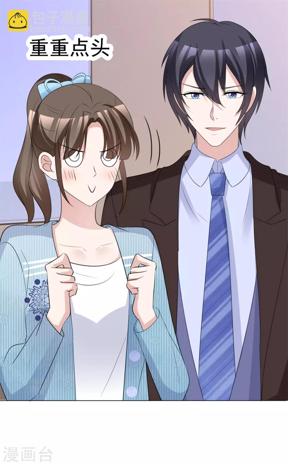 第46话 霸道碰瓷神操作-第47话