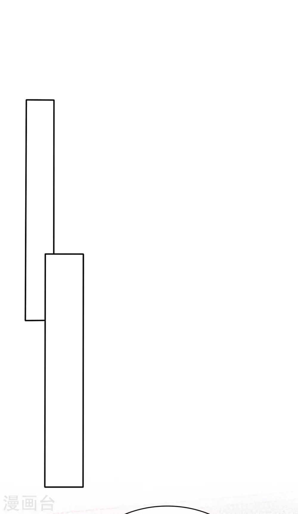 第46话 霸道碰瓷神操作-第47话