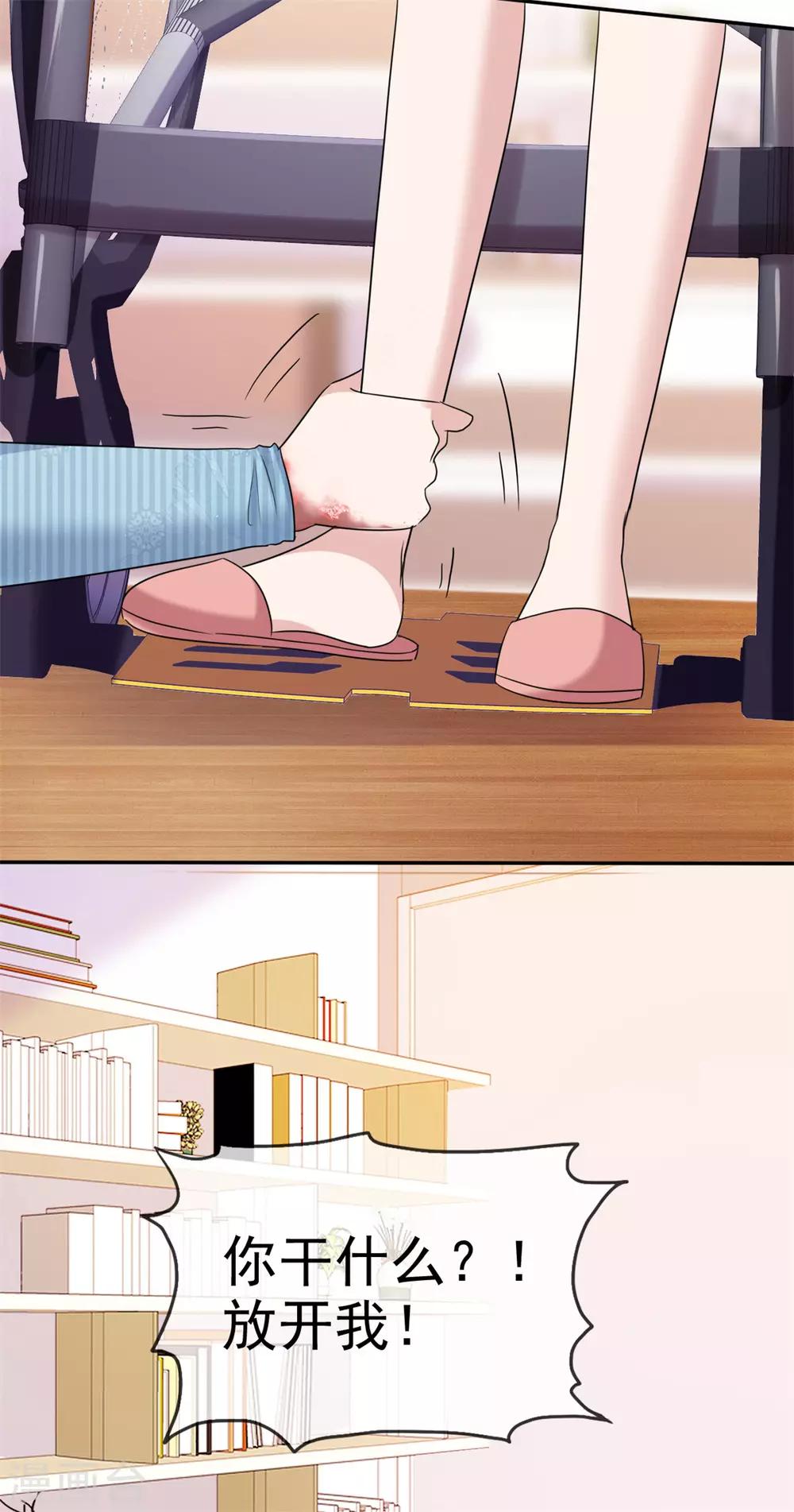 第48话 算什么东西-第49话