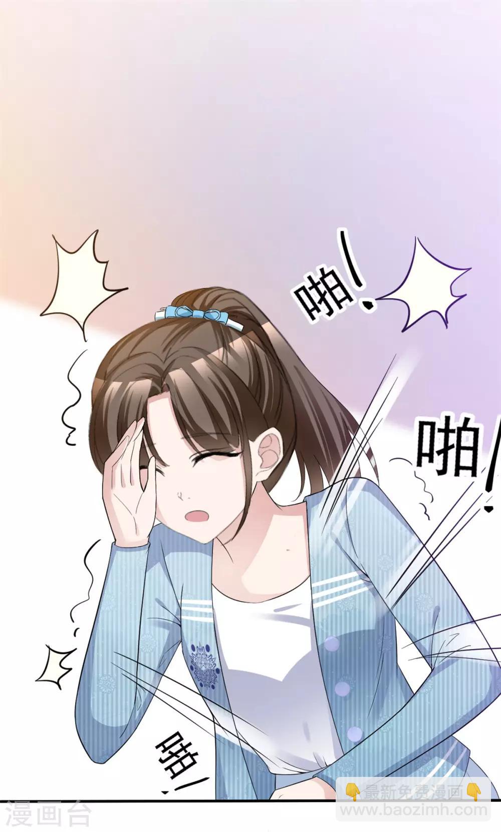 第48话 算什么东西-第49话