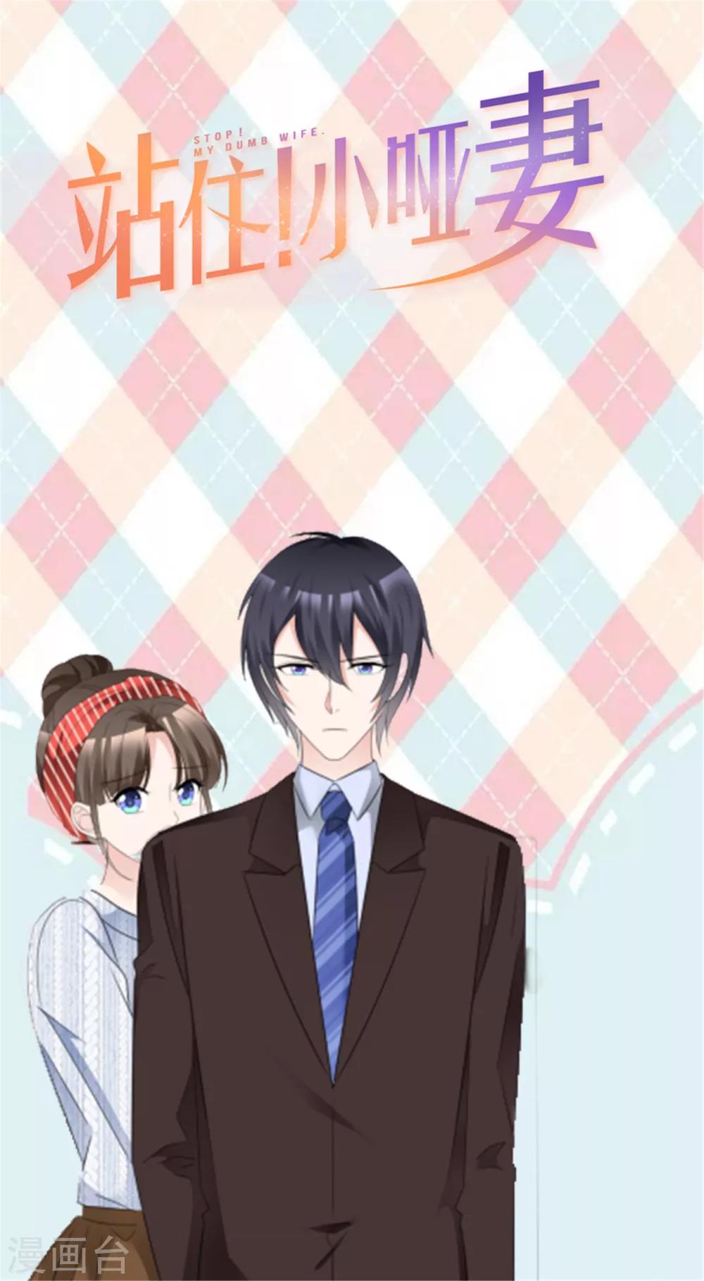 第50话 闻香识女人-第51话