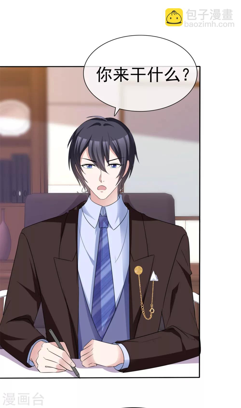 第50话 闻香识女人-第51话