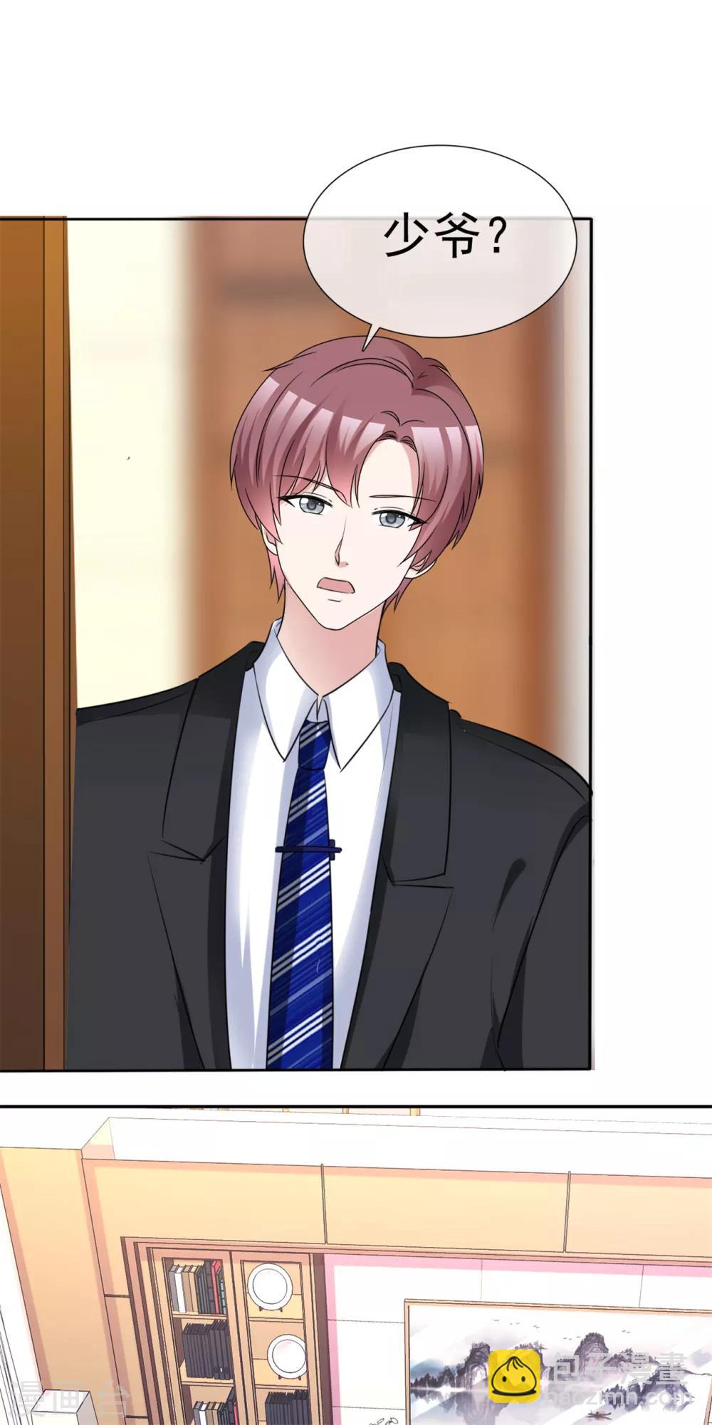 第50话 闻香识女人-第51话